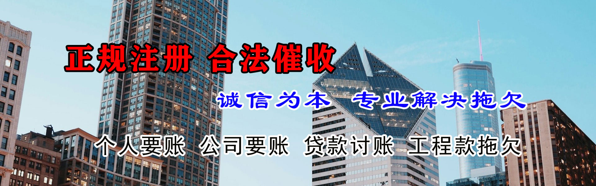 襄州要账公司
